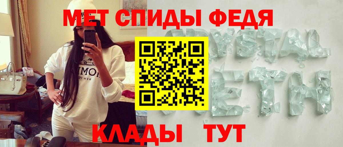 АМФЕТАМИН VHQ Домодедово