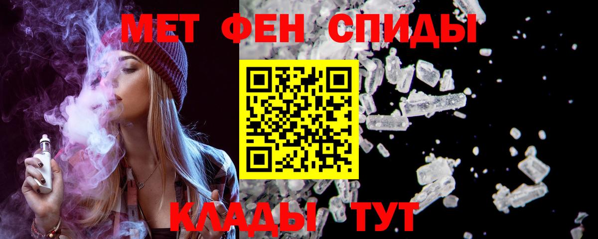 Amphetamine  АМФ  Домодедово  АМФ Premium  Вход с VPN 