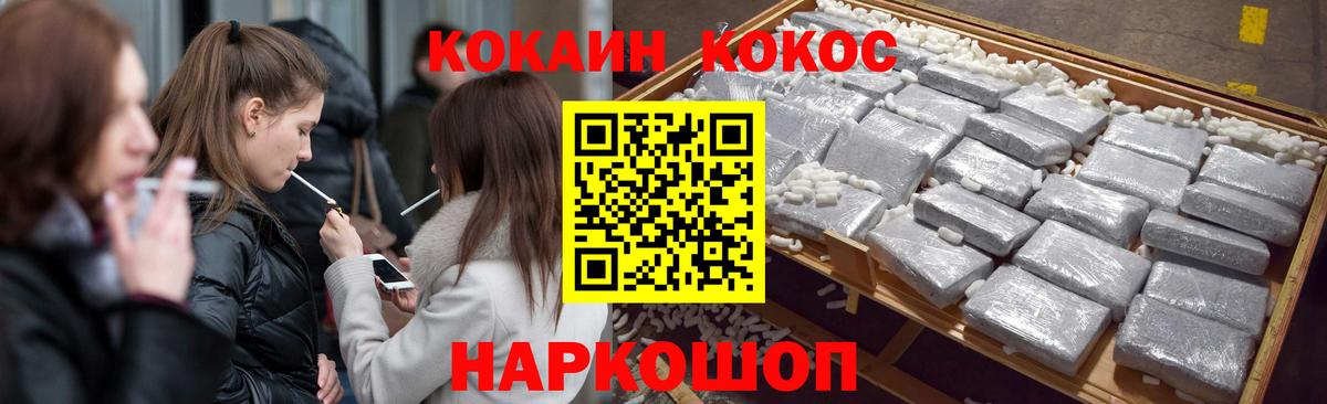 Кокаин Эквадор Домодедово