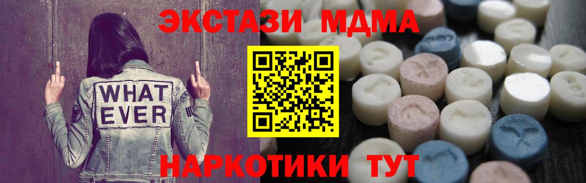 дарк нет официальный сайт  Вход с VPN  Домодедово  Экстази Philipp Plein 