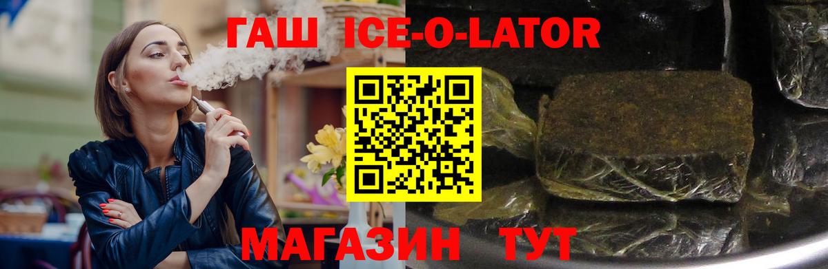 ГАШИШ убойный Домодедово