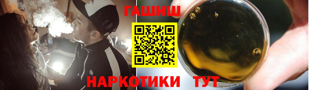 Гашиш индика сатива  Вход с VPN  Гашиш  Домодедово  ГАШ ice o lator 