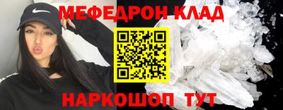 метадон Кандалакша