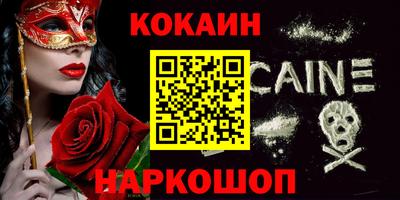 молекула духа Камышлов