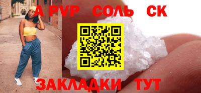 молекула духа Камышлов