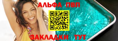 молекула духа Камышлов