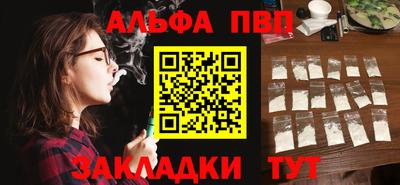 молекула духа Камышлов