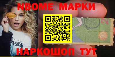 метадон Кандалакша