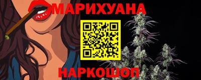 молекула духа Камышлов