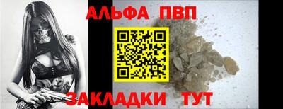 молекула духа Камышлов
