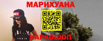 молекула духа Камышлов