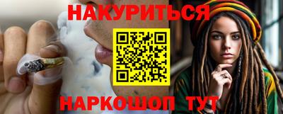 молекула духа Камышлов