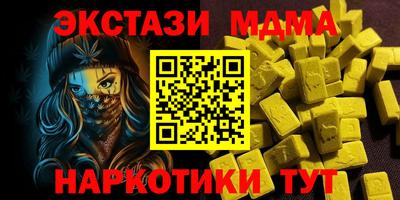 метадон Кандалакша