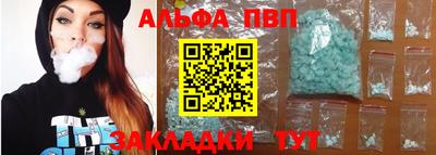 метадон Кандалакша