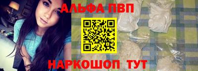 молекула духа Камышлов