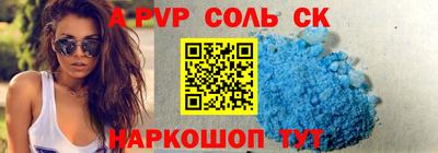 скорость Канаш