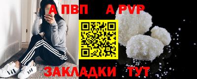метадон Кандалакша