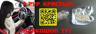 метадон Кандалакша