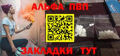 скорость Канаш
