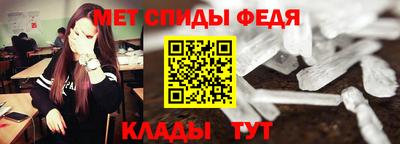 метадон Кандалакша