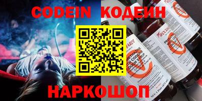 метадон Кандалакша