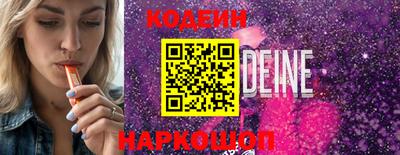 скорость Канаш