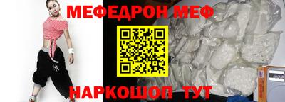 молекула духа Камышлов