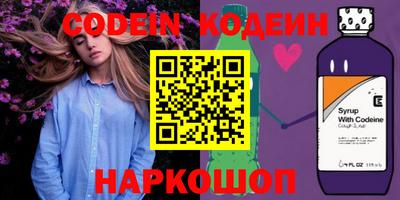 молекула духа Камышлов