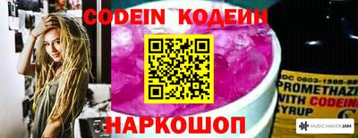 молекула духа Камышлов