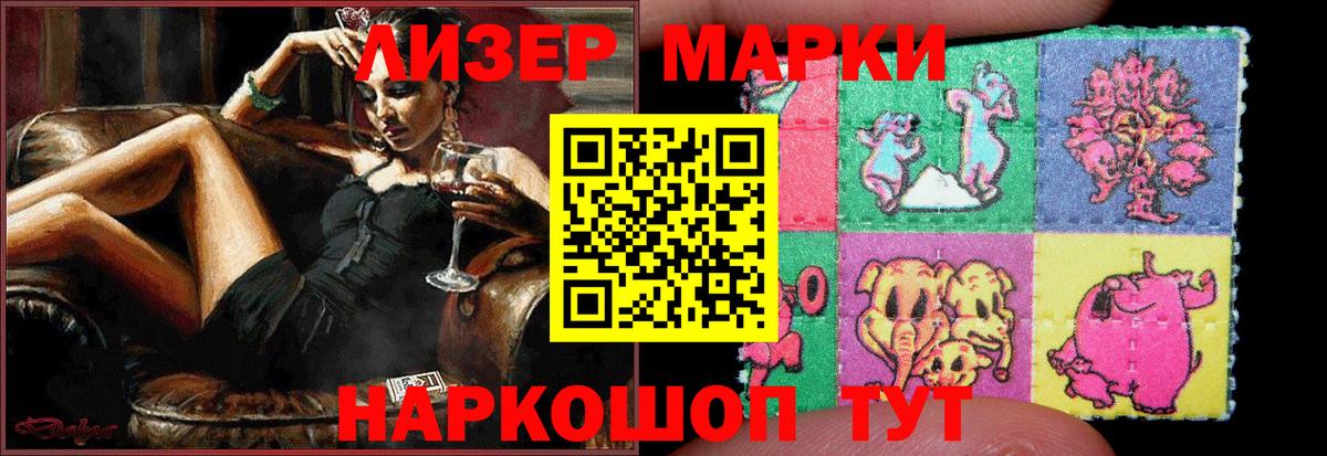 ЛСД экстази кислота  ЛСД экстази  Домодедово  Вход с VPN 