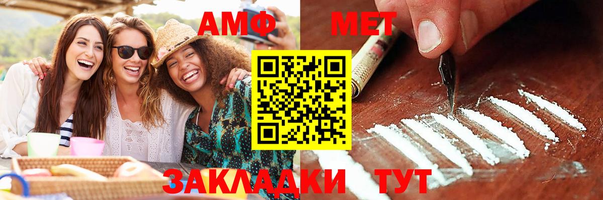 Метамфетамин витя Домодедово