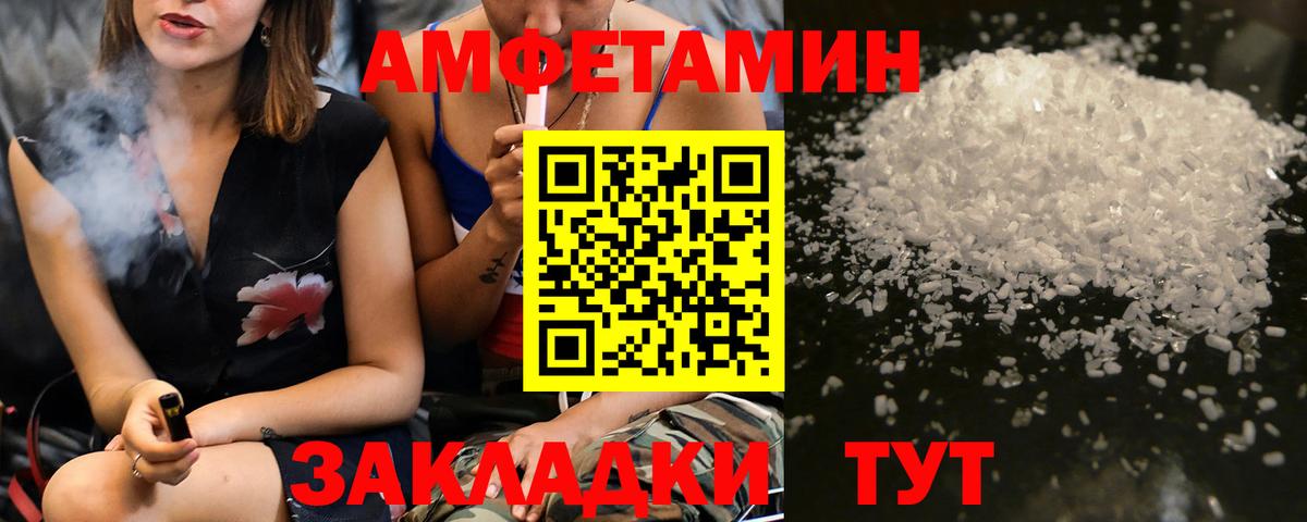 Домодедово  Метамфетамин Декстрометамфетамин 99.9%  Вход с VPN  Метамфетамин Декстрометамфетамин 99.9% 