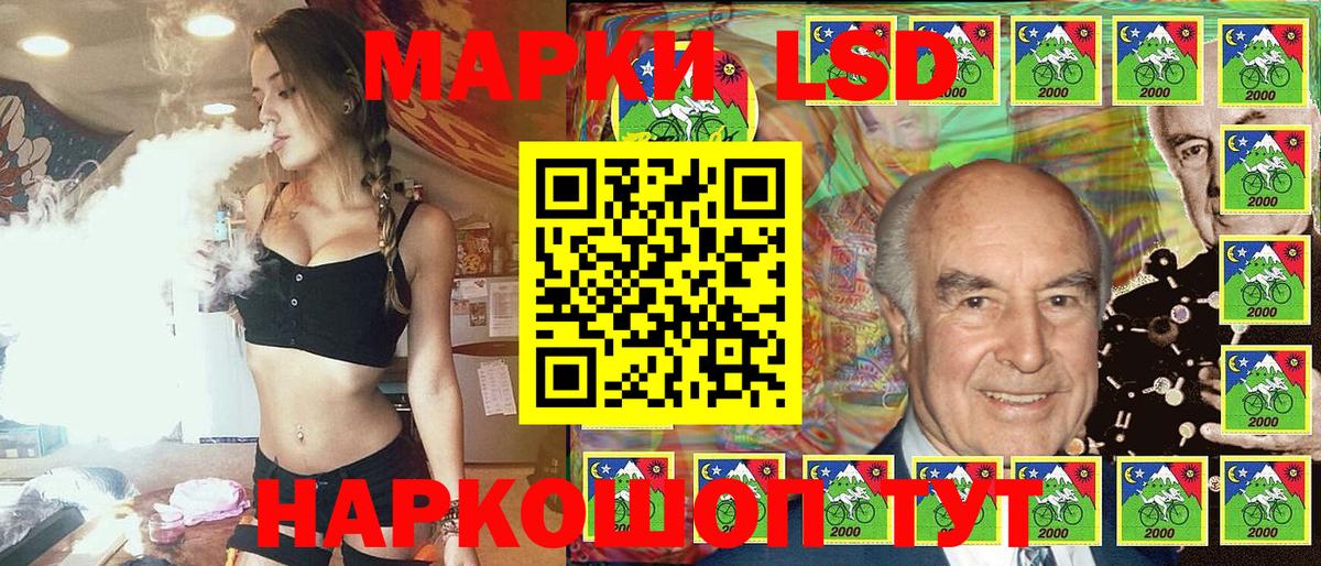 Наркотические марки 1,8мг  Вход с VPN  где можно купить наркотик  Наркотические марки 1,8мг  Домодедово  Наркотические марки 