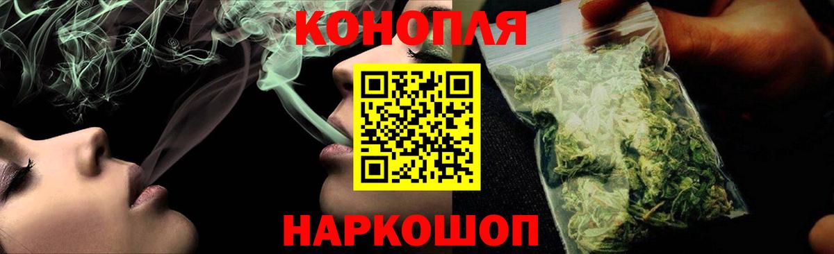 МАРИХУАНА SATIVA & INDICA Домодедово
